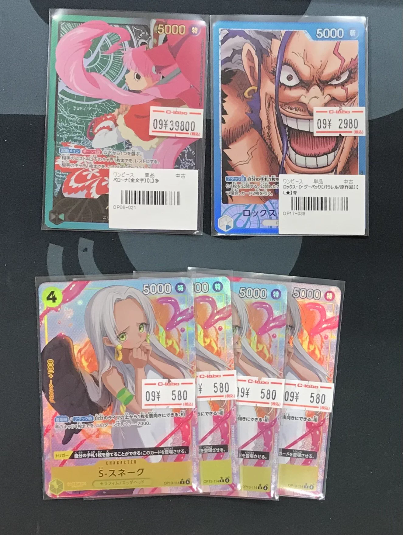 空箱 まとめ売り 遊戯王 デュエマ ワンピース ホロライブ カードラボ千葉中央店＠遊戯王ラッシュデュエル強化中！ on X
