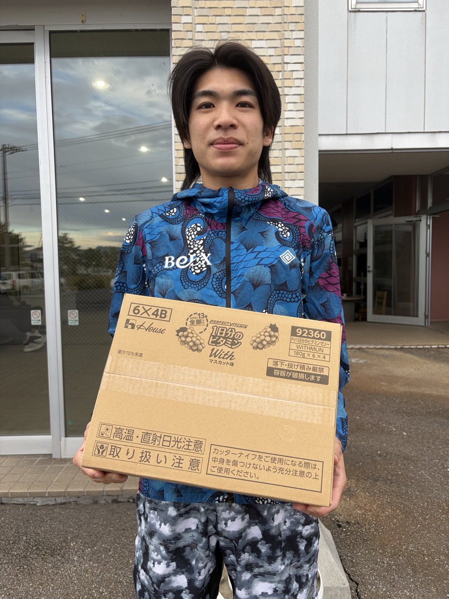 belx_ekiden's tweet photo. #渡邉奏太 選手がウェアサポートを受ける #ELDORESO 様から差し入れいただきました。いつもありがとうございます！
冬シーズン用のgoodsもご提供いただきましたので、時期が来ましたら改めて紹介します。
#サンベルクス #belx  #エルドレッソ https://t.co/PuYLe8gJDU