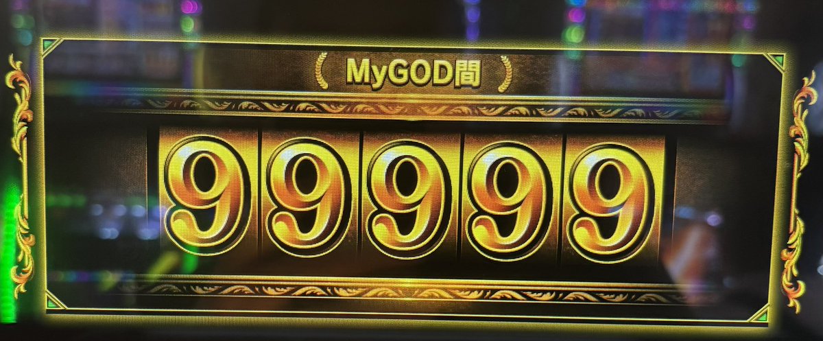 7kpmat's tweet photo. 数日前から、この状態で止まってるんですがメーカーに問い合わせたらいい��すか？ホールですか？
ゴラァァァ！！！
#パチスロ
#ミリオンゴッド https://t.co/pT0x0NAhww