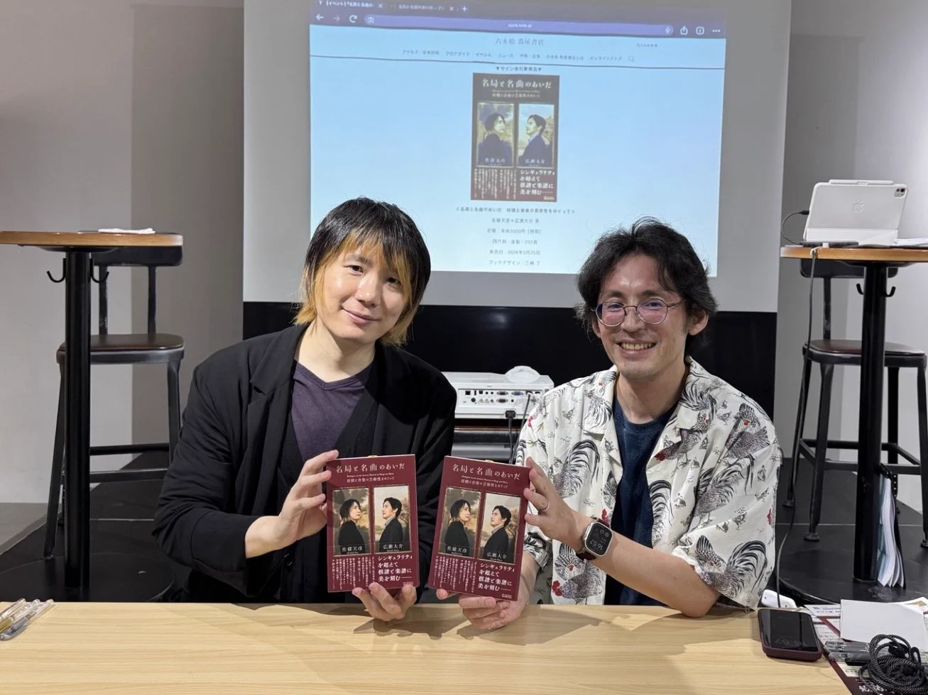 六本松 蔦屋書店_official (@ropponmatsu_t) / X