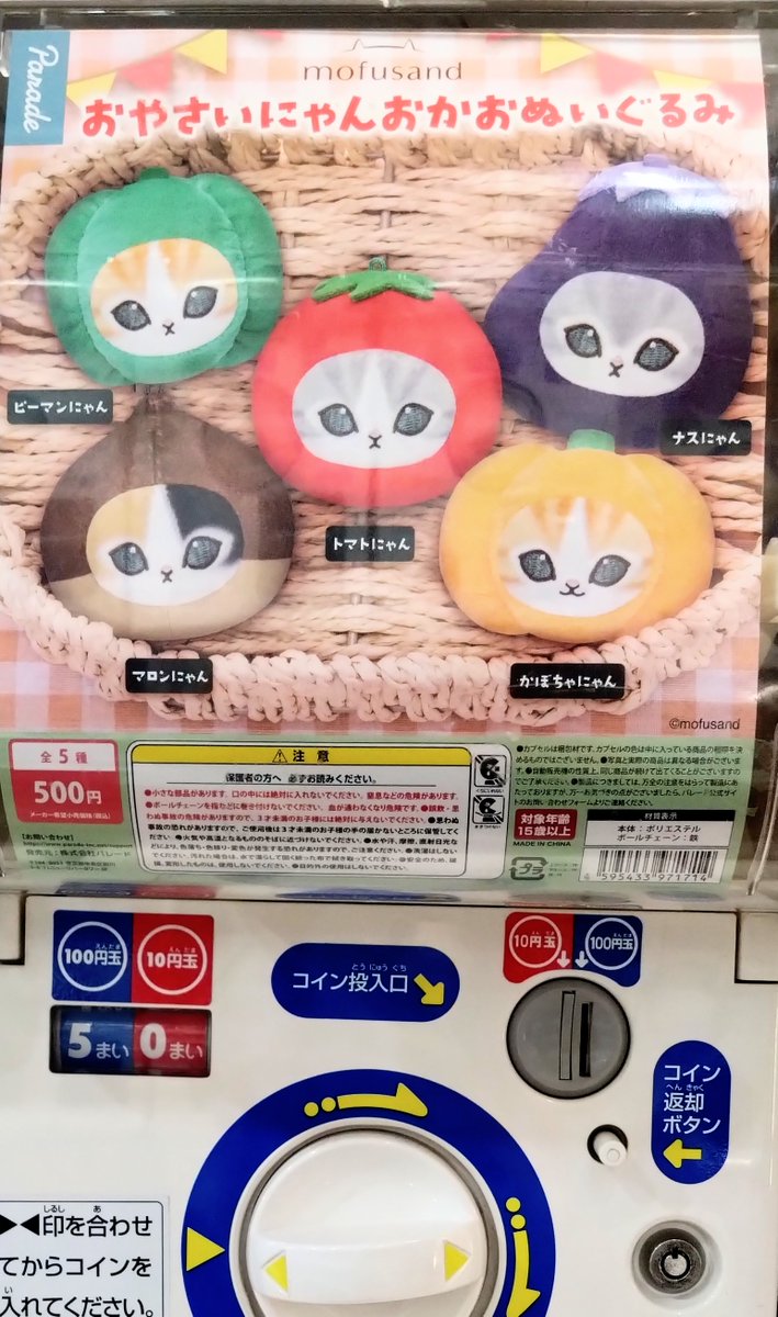 hal_shop tweet picture