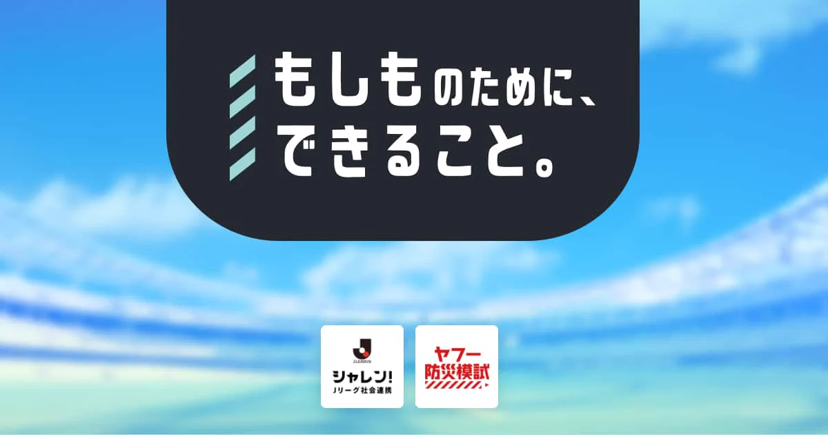 FC町田ゼルビア على X: 