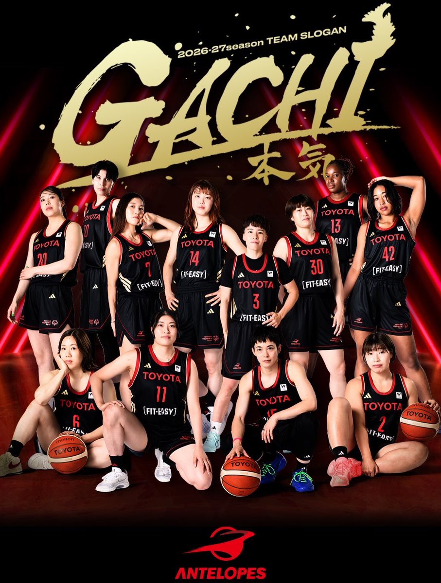Antelopes_1's tweet photo. 2026-27シーズン
　チームスローガン決定💫
⁡
⁡2026-27シーズンのチームスローガンが決定いたしましたのでお知らせいたします。
⁡
　　" GACHI "

今シーズン、この言葉と共に、
ファンの皆さまとひとつになり、
勝利をつかみ取るため『GACHI』になって戦い続けます🔥

https://t.co/Ho167Woaeg https://t.co/N5KztGDxsi