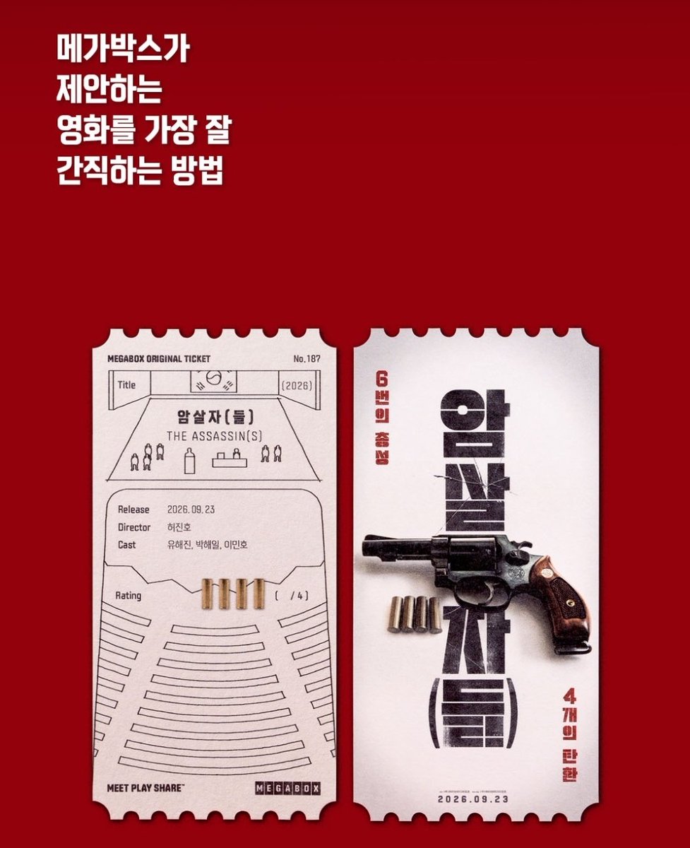 salaboja_'s tweet photo. 메�� https://t.co/lg8IpLZ4zY