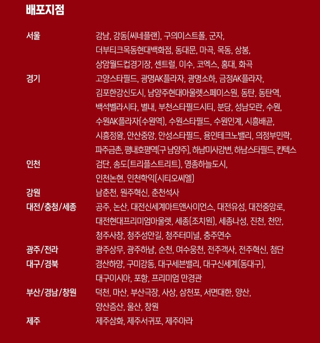 salaboja_'s tweet photo. 메�� https://t.co/lg8IpLZ4zY
