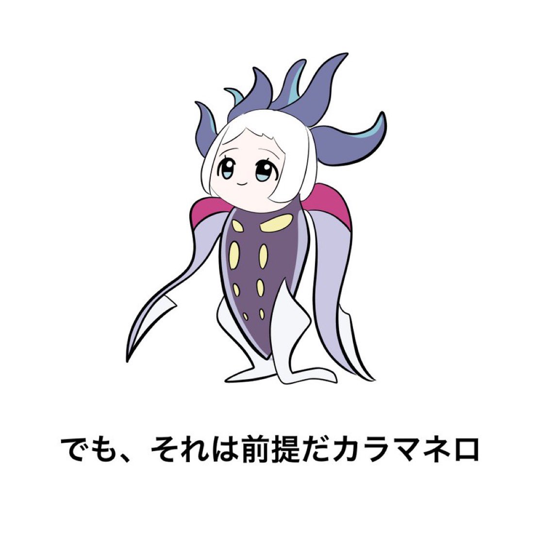 Echiechiwawa's tweet photo. 奴らが来るよ
#シルバーウィークはフォロワーさんが増えるらしい https://t.co/tH75TLhaOc