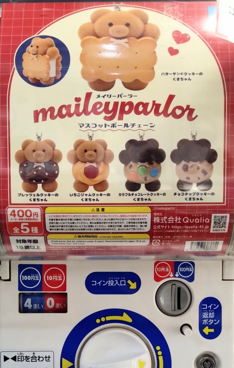 hal_shop tweet picture