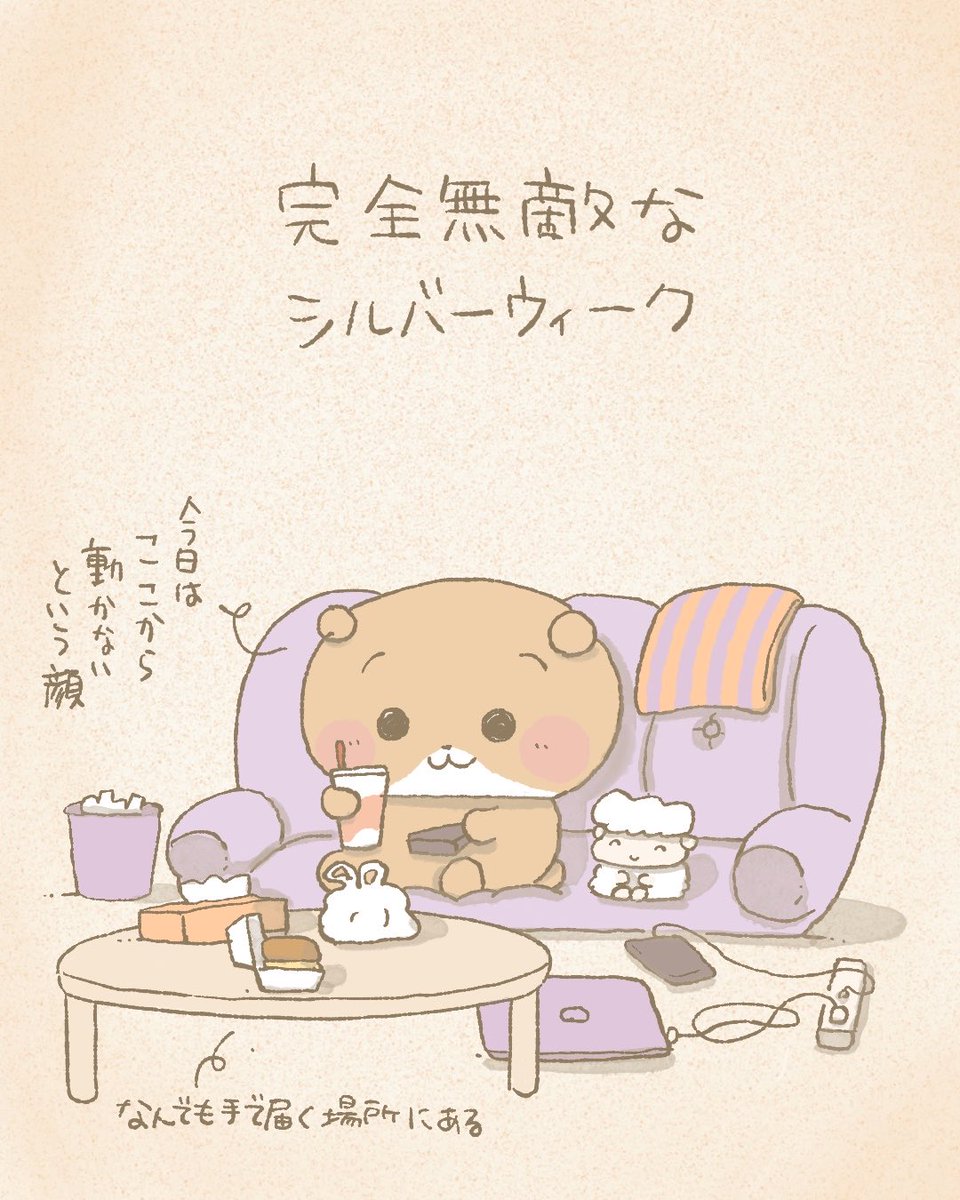 yofukuma_nemu's tweet photo. 完璧✌️ https://t.co/R0pPHogqgl