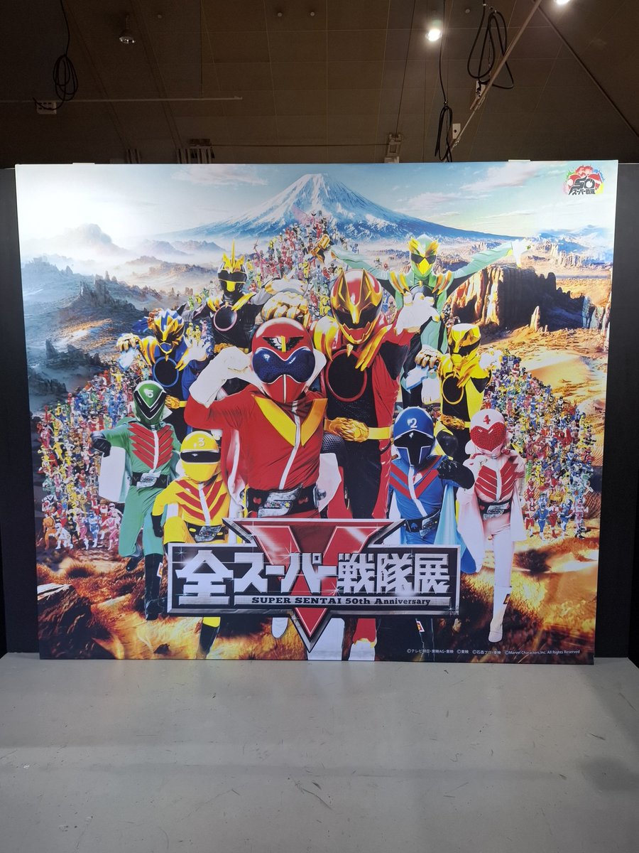 charinchanno1's tweet photo. 本日は　#全スーパー戦隊展
を観に　#ひらパー　へ。 https://t.co/eVejgC9zYo