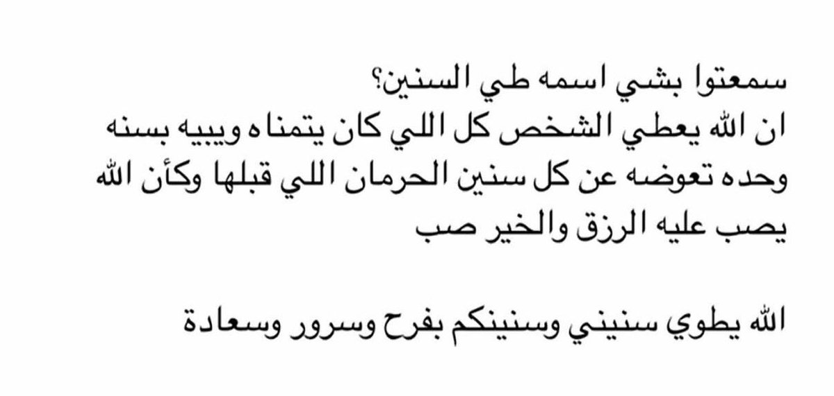 f__als23's tweet photo. https://t.co/9sIFVEE2W0