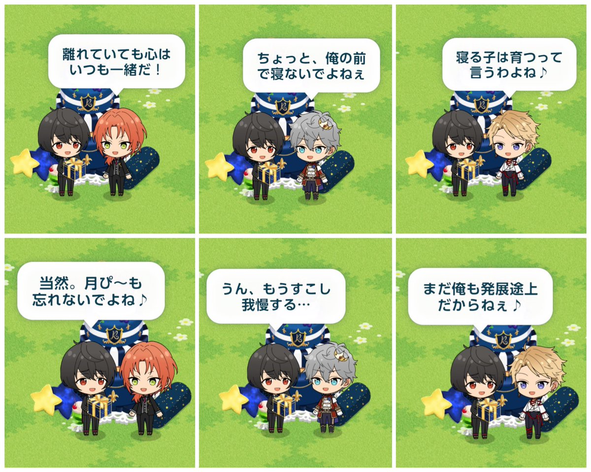 9132314aash's tweet photo. 凛月くんHBD!! https://t.co/pua5MvkWRE