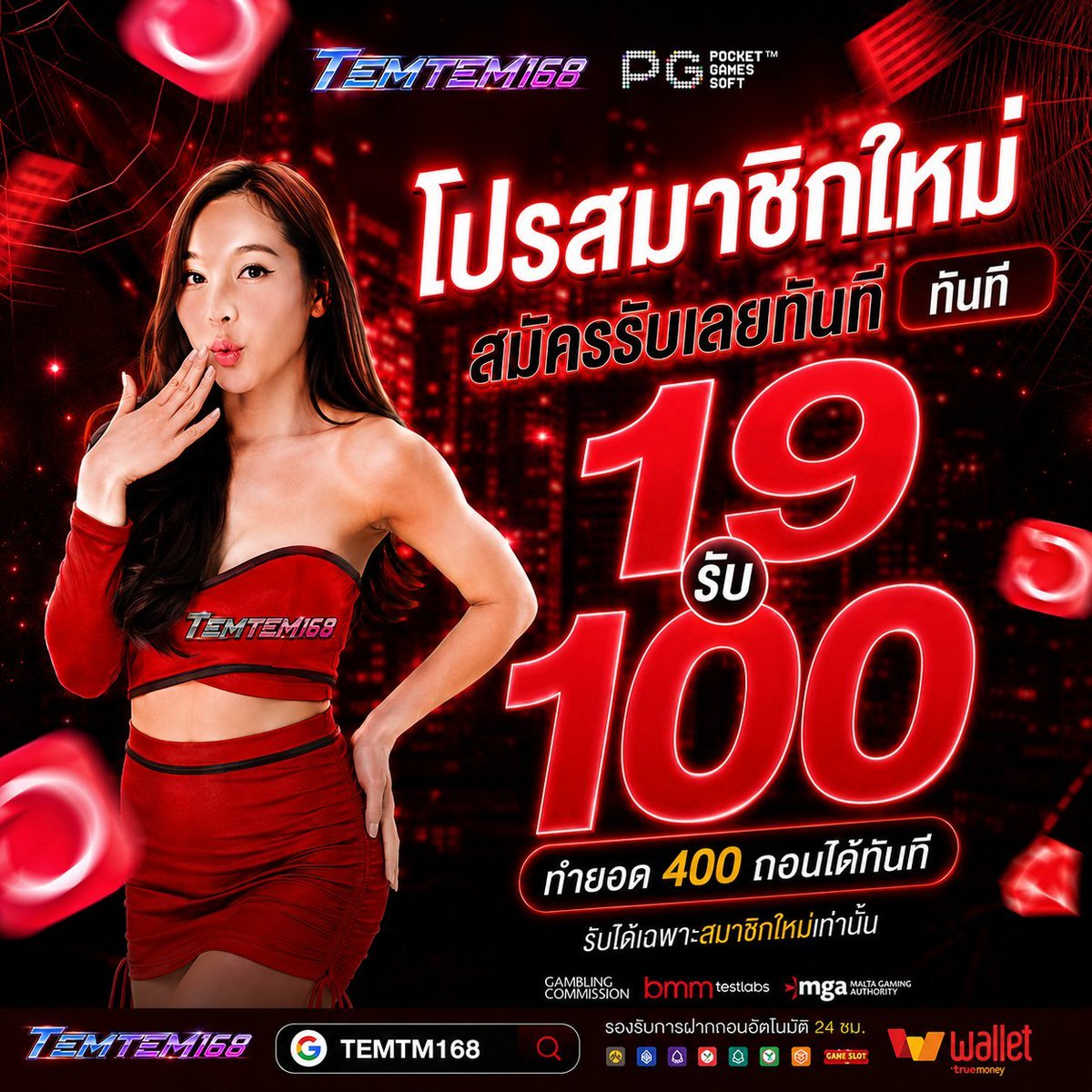ttkvum's tweet photo. #โปรทุนน้อย #แตกจริง🔥

💯 รวมฝาก 19-29 รับ 100 💯

🎁ทำยอด 300 ถอนได้ 100🎁

https://t.co/9SoRuVFNaN

https://t.co/v8zSw76jvk

https://t.co/J7tdzYcDs9

https://t.co/yVaEuHf6HD

https://t.co/052CWXQnVR

https://t.co/Uh6wQHJExL

#ฝาก29รับ100 #ฝาก19รับ100 #สล���อต #รวมค่ายสล็อต https://t.co/lMMPdpwwHt
