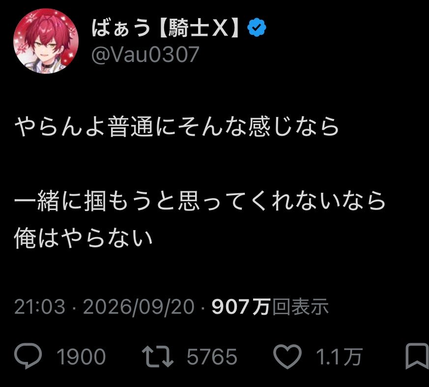 Li81up's tweet photo. @misosiruunchi これ好き https://t.co/053EpqUc5K