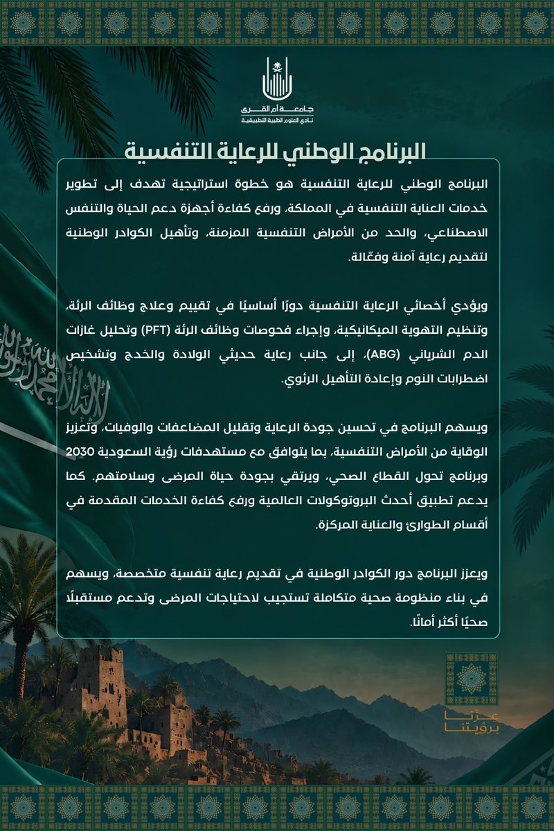 AMSC_AR tweet picture