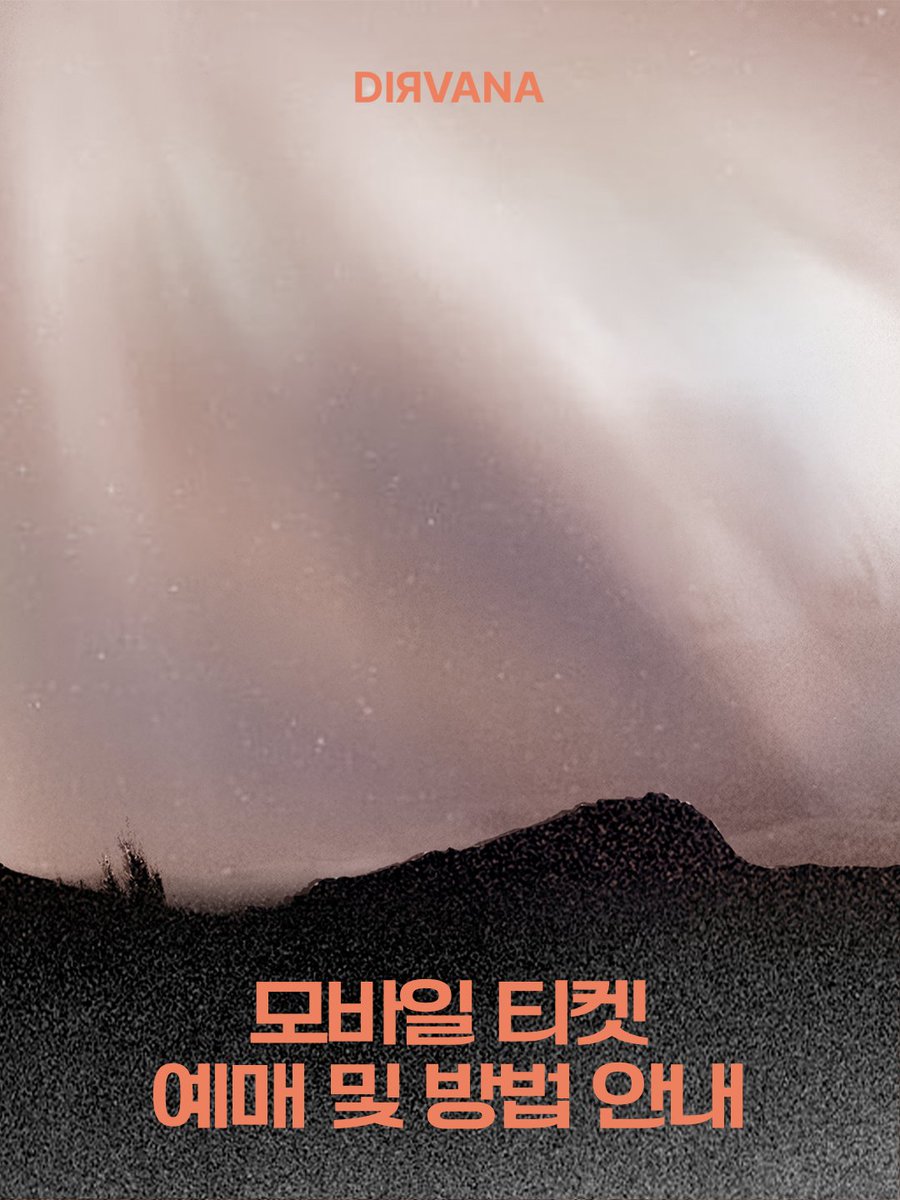 Guckkastens's tweet photo. #공연안내

✪ PERFORMANCE / 행사일정
✓ 행사명 : 2026 동국대학교 가을대동제 DIRVANA
✓ 행사기간 : 9월 29일(화) ~ 10월 01일(목)
✓ 행사장소 : 동국대학교 서울캠퍼스 대운동장
✓ 국카스텐 공연 : 10월 1일(목) 20:05~21:00

재학생이 아닌 경우 별도의 예매가 필요하오니, 
예매 및 입장에 관한 자세한 내용은 안내 이미지를 참고해해 주시기 바랍니다.
팬 여러분의 많은 참여와 관심 부탁��립니다. ☺︎

@donggukfesta

#국카스텐 #Guckkasten
#동국대학교 #가을대동제