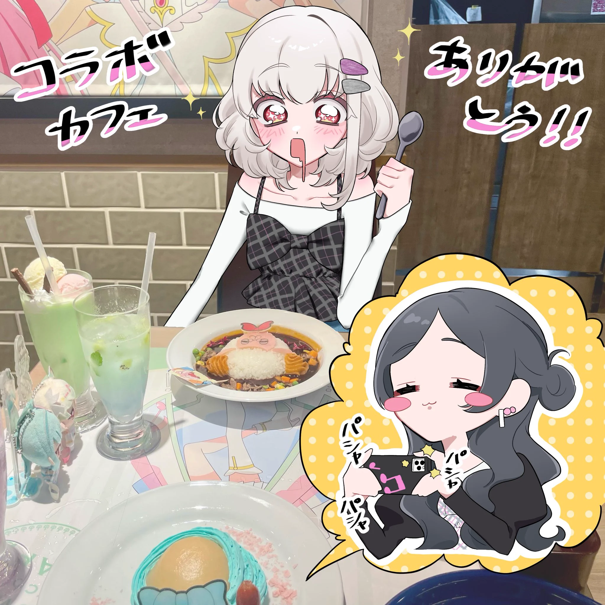 こもも (@komomo_2468) / X