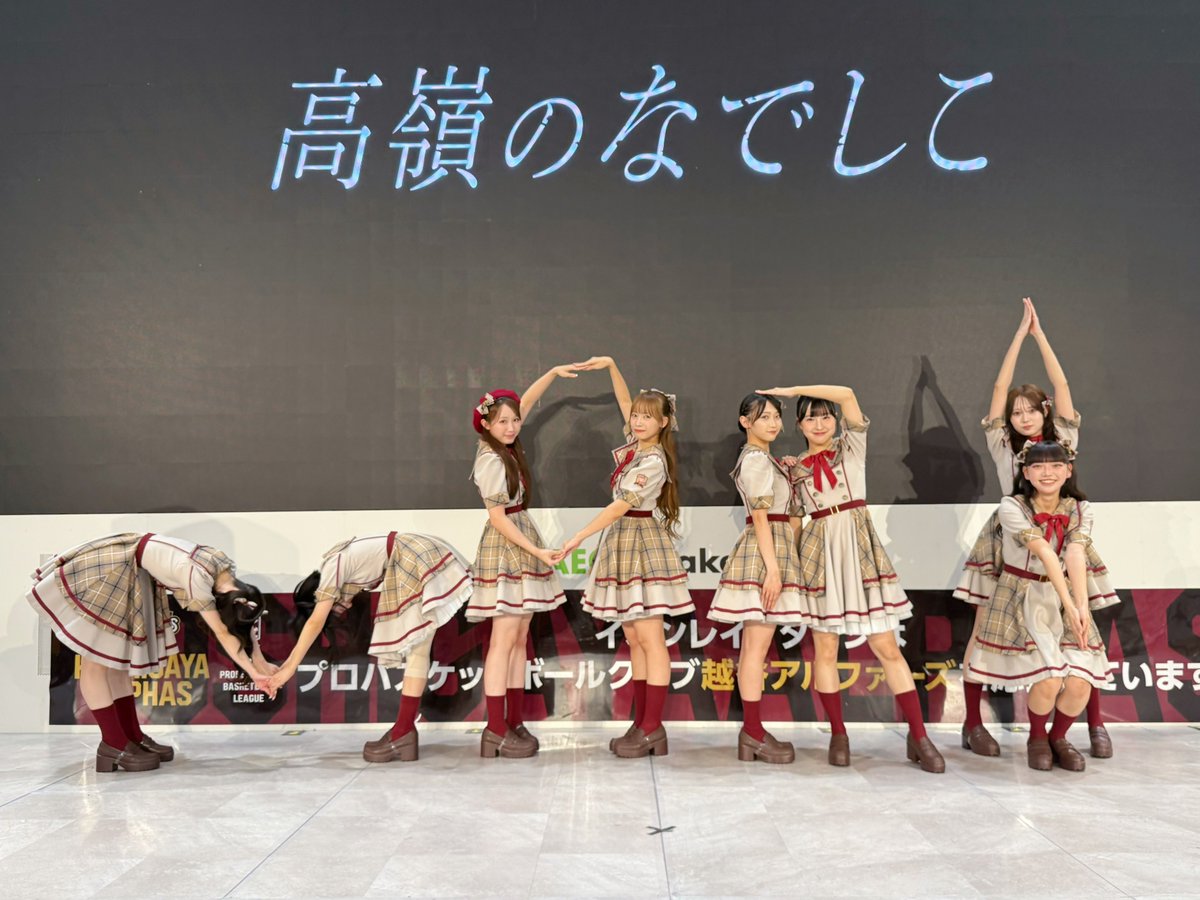 takanenofficial's tweet photo. #高嶺のなでしこ ニューアルバム
 『A World in Our Colors』
リリースイベント at シティホール＆イオンレイクタウンmori

ミニライブ＆グループ握手会🤝🏻
お越しいただいた皆さま、ありがとうございました🐈‍⬛🌸

🎵セットリスト
・初恋のひと。
・初恋のこたえ。
・可愛くてごめん📷
・ファンサ
・美しく生きろ

⋱💿次回のリリイベ💿⋰

🗓️9月26日(土)
ミニライブ&グループショット撮影会 / グループ握手会
📍ららぽーと横浜
🔗https://t.co/PNMcnfKwua

9月のリリイベもあと少し！
まだ #たかねこ を見たことの無い方も、ぜひお越しください🌸

#HoneyWorks