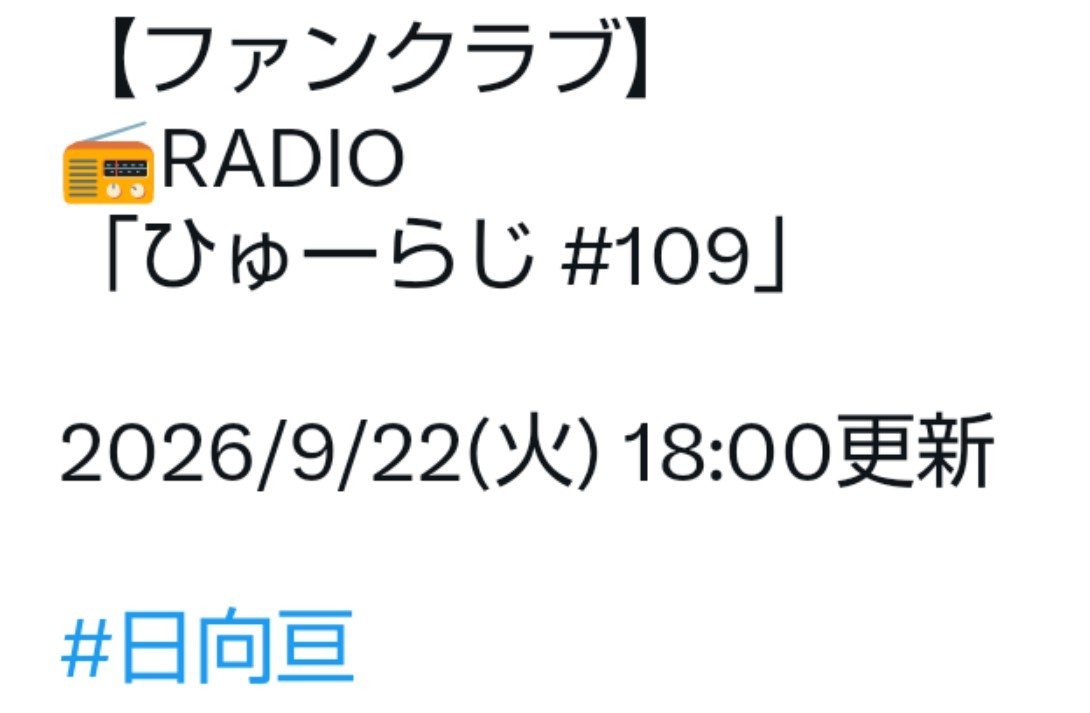 info_w_hyuga's tweet photo. https://t.co/fmeB3CiEaC