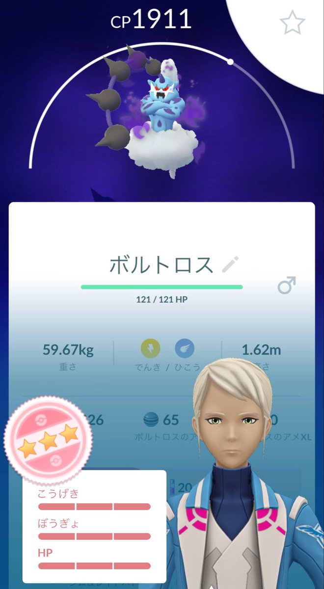 miii5544's tweet photo. ボルトロス100ーーー！！- ̗̀ ( ˶'ᵕ'˶) ̖́- https://t.co/80MiMB335i