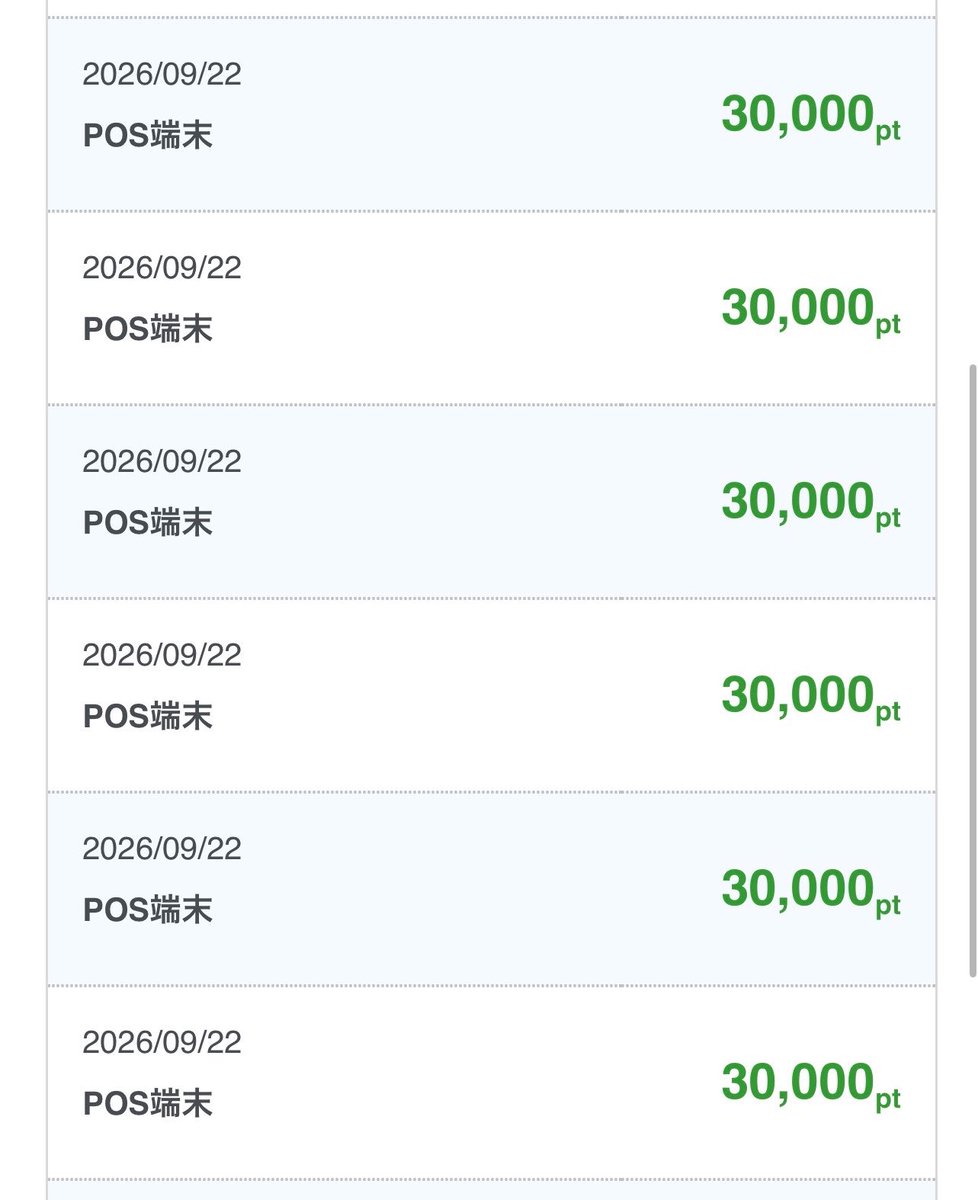 sho_smart's tweet photo. Ym MNP 6回線
家電量販店ポイント 18万円
＋PayPay 12万円（おうちとか）
＋おまけで家電5,500円値引き

わざわざショッピングモール行くの面倒になって、最寄りの家電量販店でサクッと済ませちゃった。

前回対応してもらった顔見知りのスタッフさんがいて、その人、話早いし手際よすぎるので😇

子どもいるから、金額より時間重視！