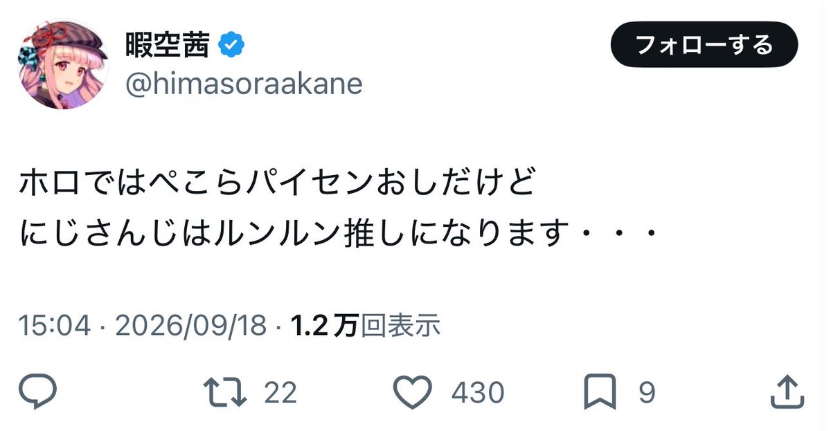 Kapikapi200001's tweet photo. ガチでやめて欲しい…… https://t.co/Uii7seiS8M