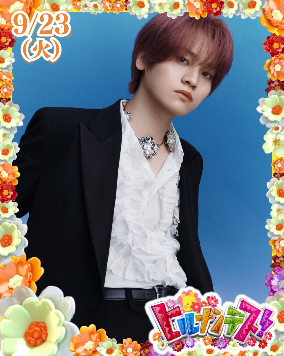 hirunandes_4ntv's tweet photo. 🏵️9/23(水)の #ヒルナンデス🏵️

明日のゲストはこちらのみなさんナンデス❣

◆ゲスト
橋本直（銀シャリ）
KAIRYU（MAZZEL）
SEITO（MAZZEL) @mazzel_official

みんな、見てねナンデス✨ https://t.co/fMZJTrmCoH