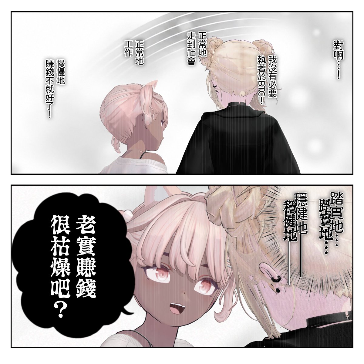 U_shioo's tweet photo. #FX戦士くるみちゃん #vrchat https://t.co/JE11G3TKES