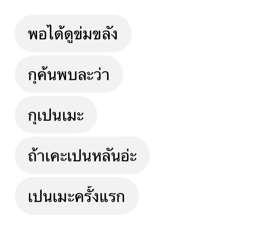 sanu_abo's tweet photo. อาการของพวกเคะโดยเฉลี่ย หลังจากที่ได้ดูข่มขลัง🙂‍↕️ https://t.co/rUTTtwCAsS
