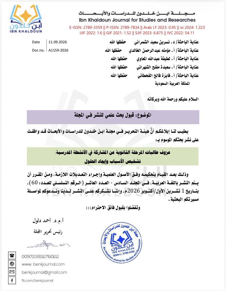 nsreenalove's tweet photo. الحمد لله، تم قبول بحثين إجرائيين تم تنفيذهما في المدرسة، ثمرة عمل جماعي وجهد مهني يؤكد أن #البحث_الإجرائي أداة حقيقية للتشخيص والتحسين في البيئة المدرسية.
خطوة نعتز بها نحو تعزيز الممارسات القائمة على البحث والأدلة وتحسين نواتج التعلم. https://t.co/iU220xOqaK