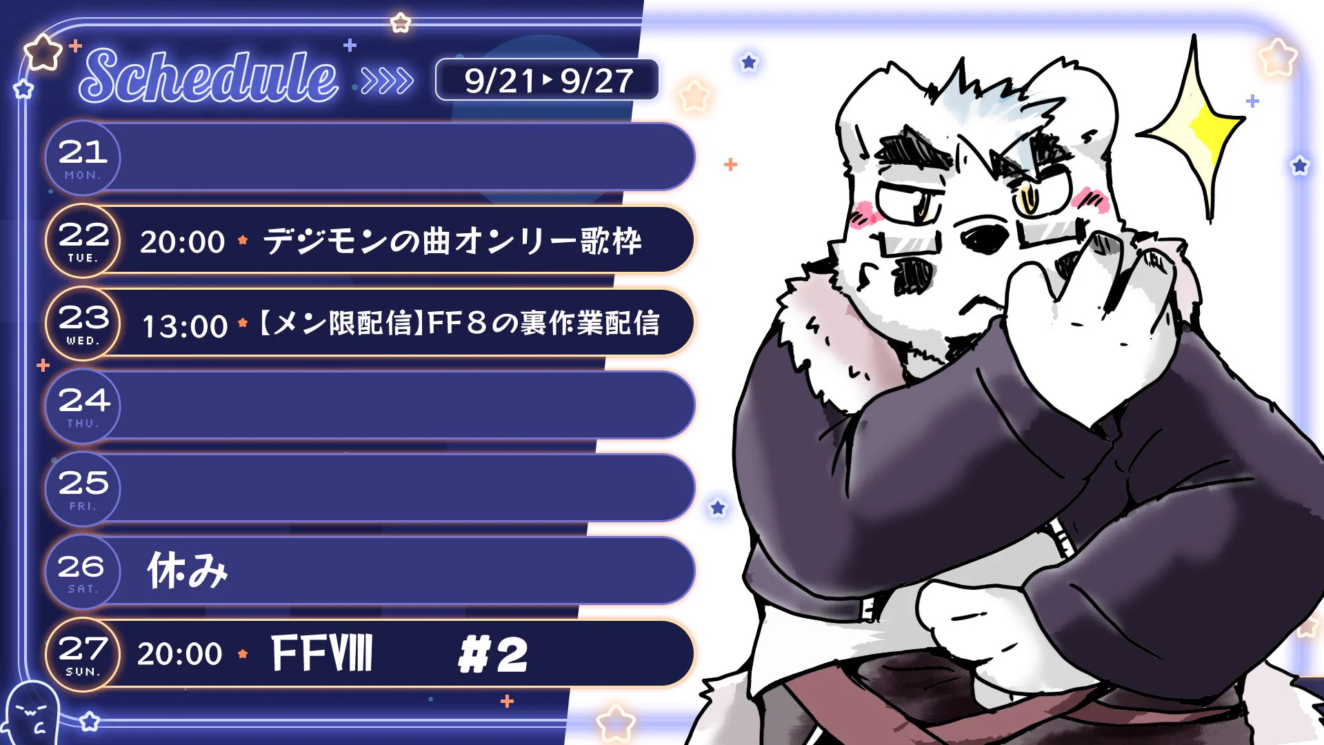 氷室 田熊🐻🍸＠のんびりシロクマ系Vtuber on X: 