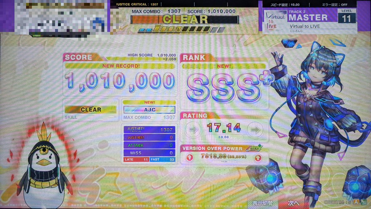 end_n0_e's tweet photo. 理論値入門とされている曲やったら出た https://t.co/OVTaZSRpdA