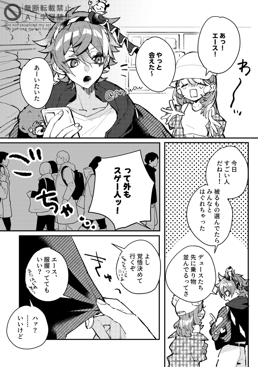 taniwow's tweet photo. パソストと関係ないGSLエー監
※女監督生顔あり https://t.co/tq6RQJdxPi