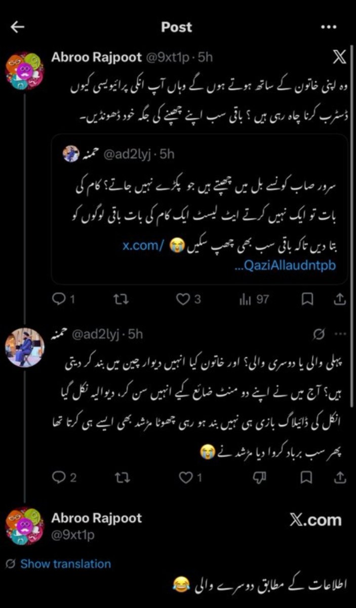 Mhrzadei's tweet photo. معراج کی رات پیارے آقا ﷺ نے عورتوں کی اک تعداد دوزخ میں دیکھی  جبرائیل علیہ السلام سے پوچھا  عرض کی حضور ﷺزبان درازی کی وجہ سے یہ عزاب میں گرفتار ھیں  اللہ پاک زبان کی آفت سے بچائے  انکے پروفائل دیکھی تو انتہائی دکھ ھوا  🥹  خود کو بھی ساتھ جڑی نسبت کو بھی بدنام کر رھی ھیں https://t.co/BQ4uxId2dk