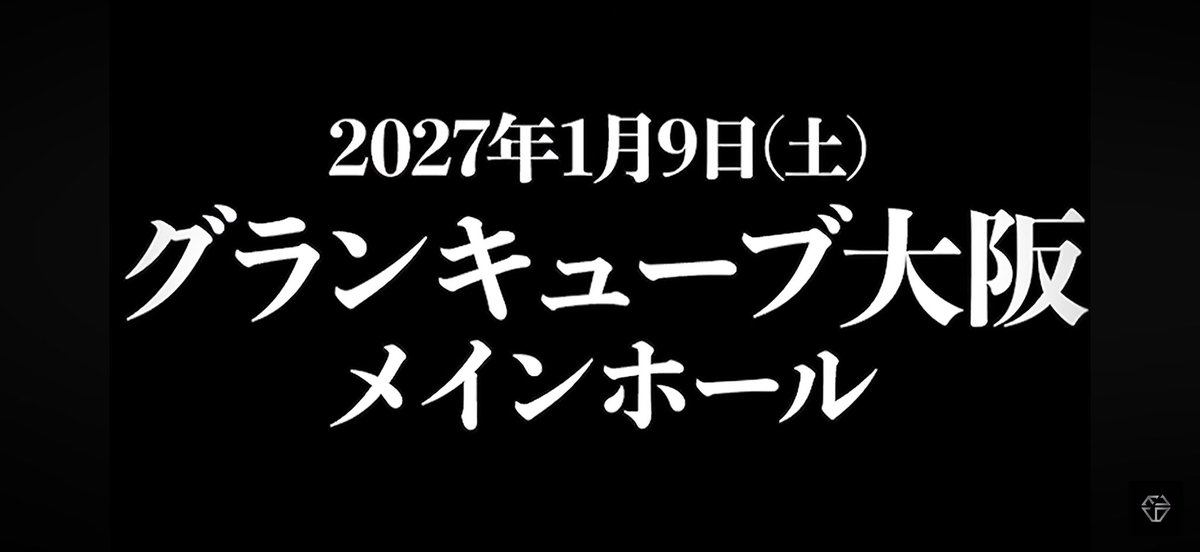 uurrii83's tweet photo. ALTなかったから下から https://t.co/jqe3mIkx5U