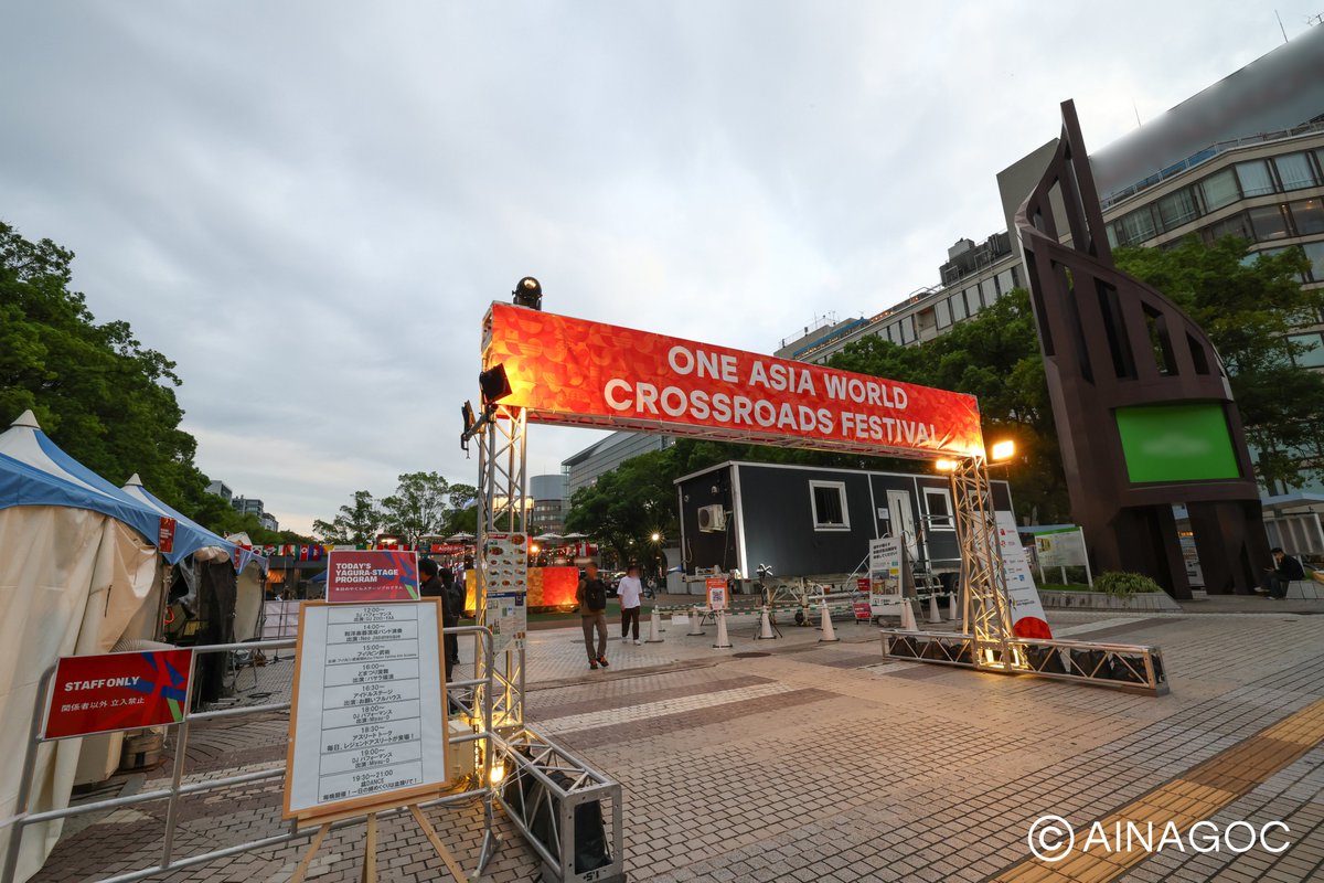 AsianGames_2026's tweet photo. ＼ 熱気あふれる久屋大通エリア！✨／

栄・久屋大通公園周辺は、連日多くの来場者で賑わいを見せています！🔥

辻々に広がるファンゾーンや特設ステージ、そして夜には美しくライトアップされる名古屋テレビ塔🗼
昼の開放的なロケーションから、夜の幻想的な空間まで、見どころ満載です！

栄にお越しの際は、ぜひ久屋大通の熱気を感じてみてください🙌

#アジア競技大会 #愛知名古屋2026