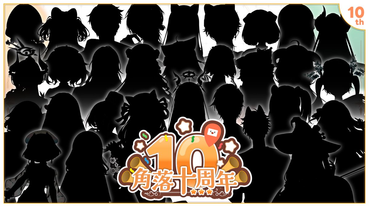 udngameyunai's tweet photo. ┌─── 🕹️ 遊戲角落十周年 🕹️ ───┐
  
            30 位 SSS 級冒險者集結
                   共同邁向嶄新章節

   ▸ 9/23 12:00 活動網站正式公開 ◂
└──────────────────────┘ https://t.co/dm5HWeXbvI