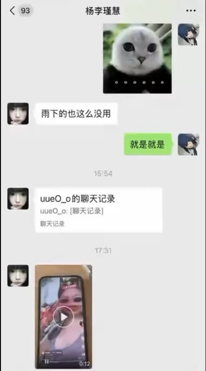 LUOXIANGF's tweet photo. 网友投稿：2026年9月17日广州工商学院宿舍纠纷，女生攮完同宿舍同学后在抖音发视频炫耀！起因只因为同学打游戏吵到她了！

🔥楼主点评：这也太疯狂了吧！宿舍本来应该是学生休息学习的地方，床位有矛盾可以沟通、调换，怎么就一步步升级到动刀？更让人后怕的是，如果网传视频确实是事后发布的，那这种行为本身就值得严肃追问。校园安全不能等出了大事才重视，宿舍矛盾到底该怎么及时干预？