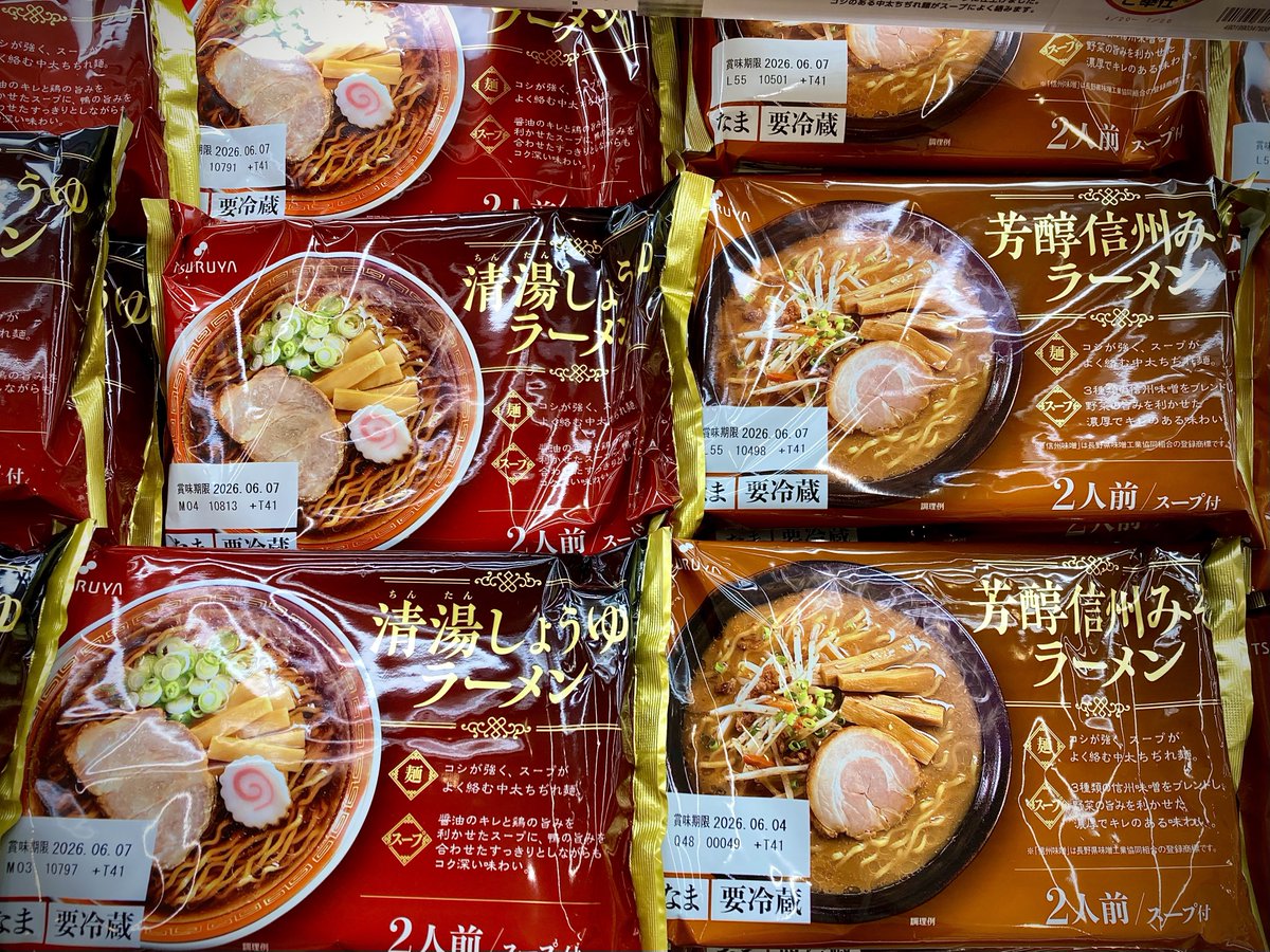Amunyan_turbo's tweet photo. タイヤさん普段の買い物は近くのツルヤさん。安くて良い商品いっぱいやで！新潟だけでなく関東からも来られてる方が多いイメージ。

他のスーパーとは雰囲気違う商品ラインナップが特徴。
ちなボクお気に入りはプラベ商品の生ラーメン。特に写真の二つ、旨い。

あと肉が安い。
特に鳥肉。 https://t.co/FEzclyQUHd