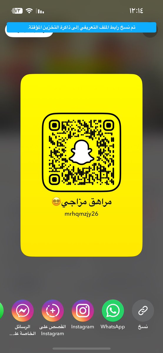 Awckla's tweet photo. خش بجوك https://t.co/UlRzT7vGxa