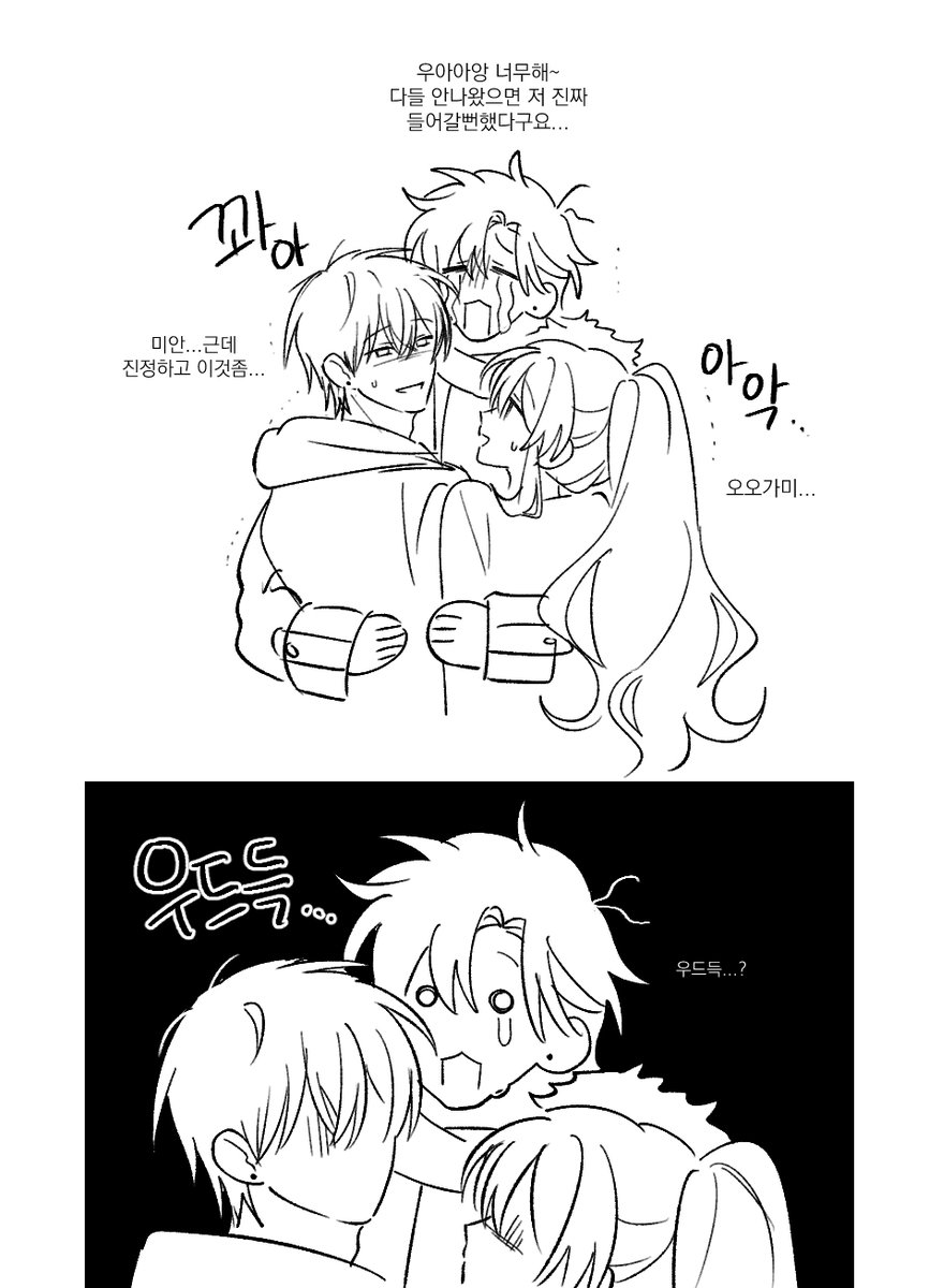 Myomun02's tweet photo. 재밋당.. https://t.co/JzQu4PQqz8