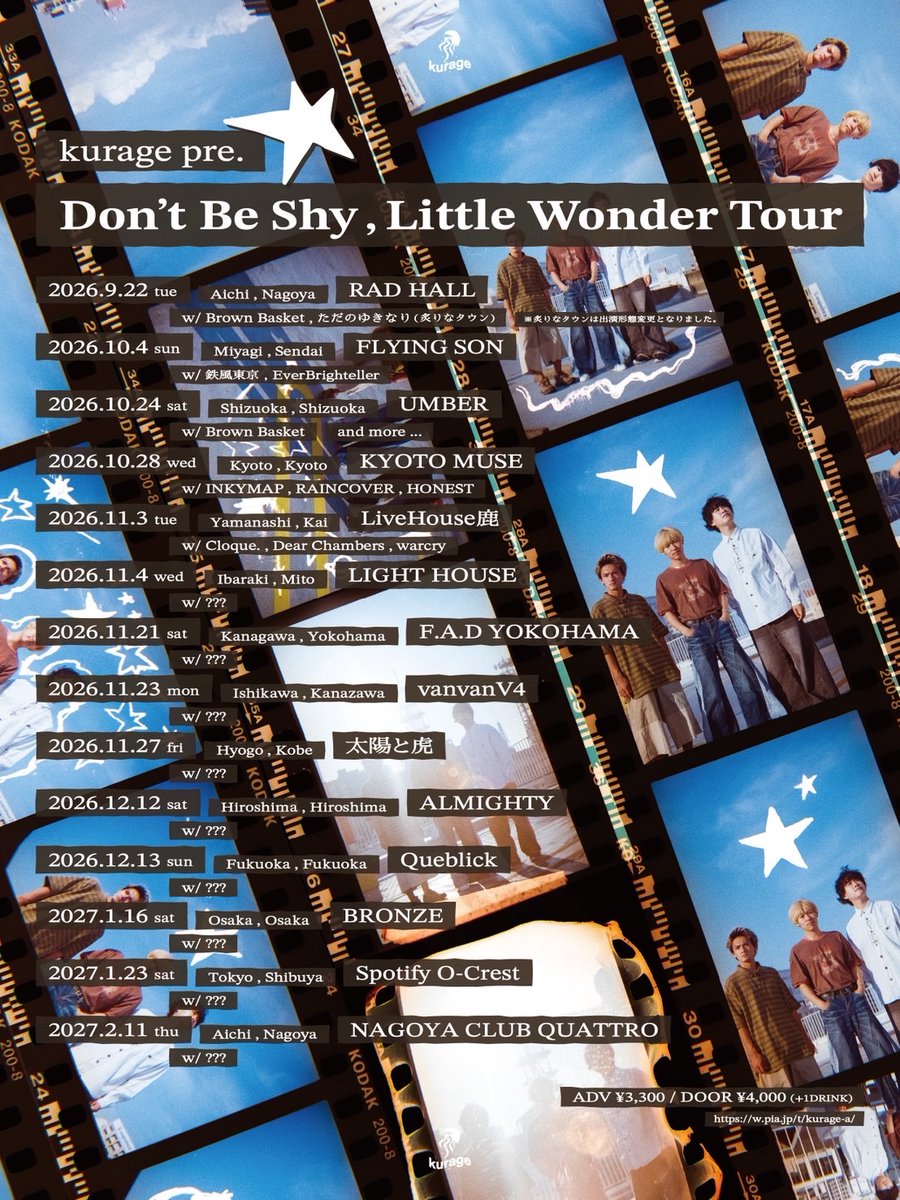 kurage_nagoya's tweet photo. 【💥💎ファイナルシリーズ解禁💎💥】

kurage pre.
"Don't Be Shy, Little Wonder Tour"

✶Final Series✶

2027年1月16日(土) 心斎橋 BRONZE
w/
？？？

2027年1月23日(土) 渋谷 O-Crest
w/
？？？

2027年2月11日(木)名古屋CLUBQUATTRO
w/
？？？

🎫:1次先行受付開始
https://t.co/vg1BPt8Z4L https://t.co/MH4TNuZBwS