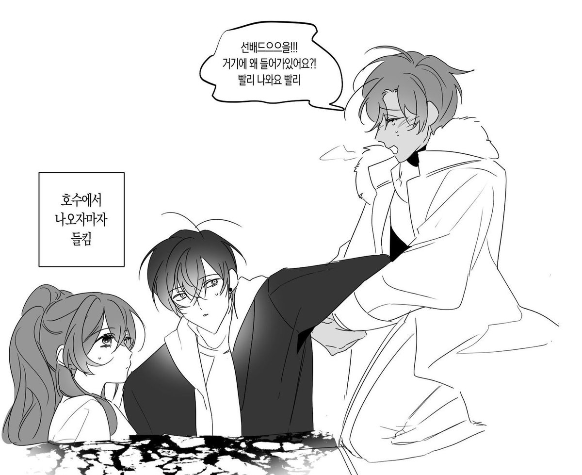 Myomun02's tweet photo. 재밋당.. https://t.co/JzQu4PQqz8