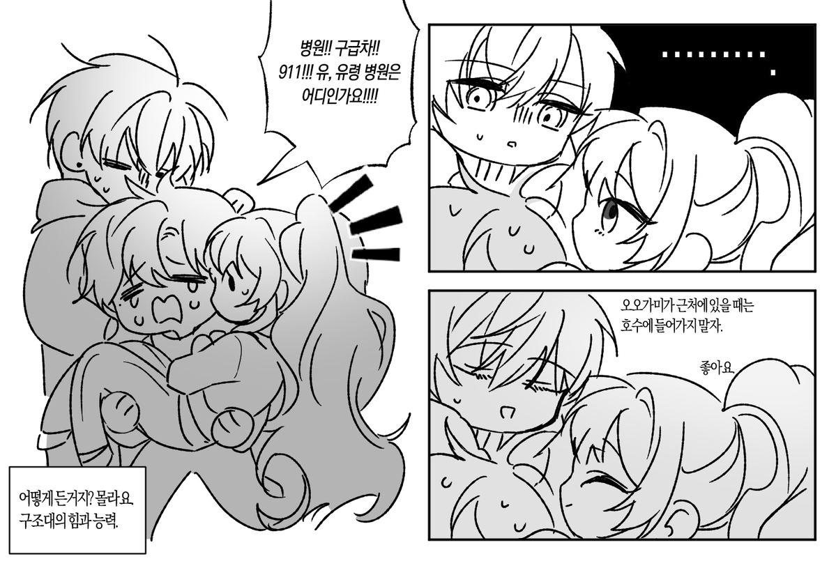 Myomun02's tweet photo. 재밋당.. https://t.co/JzQu4PQqz8