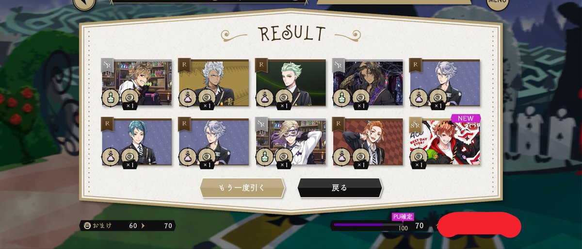 n_925's tweet photo. 今年もありがとうございます🙇‍♀️♥️
あと30連すれば2枚目か………🤔 https://t.co/y9md8CRXu8