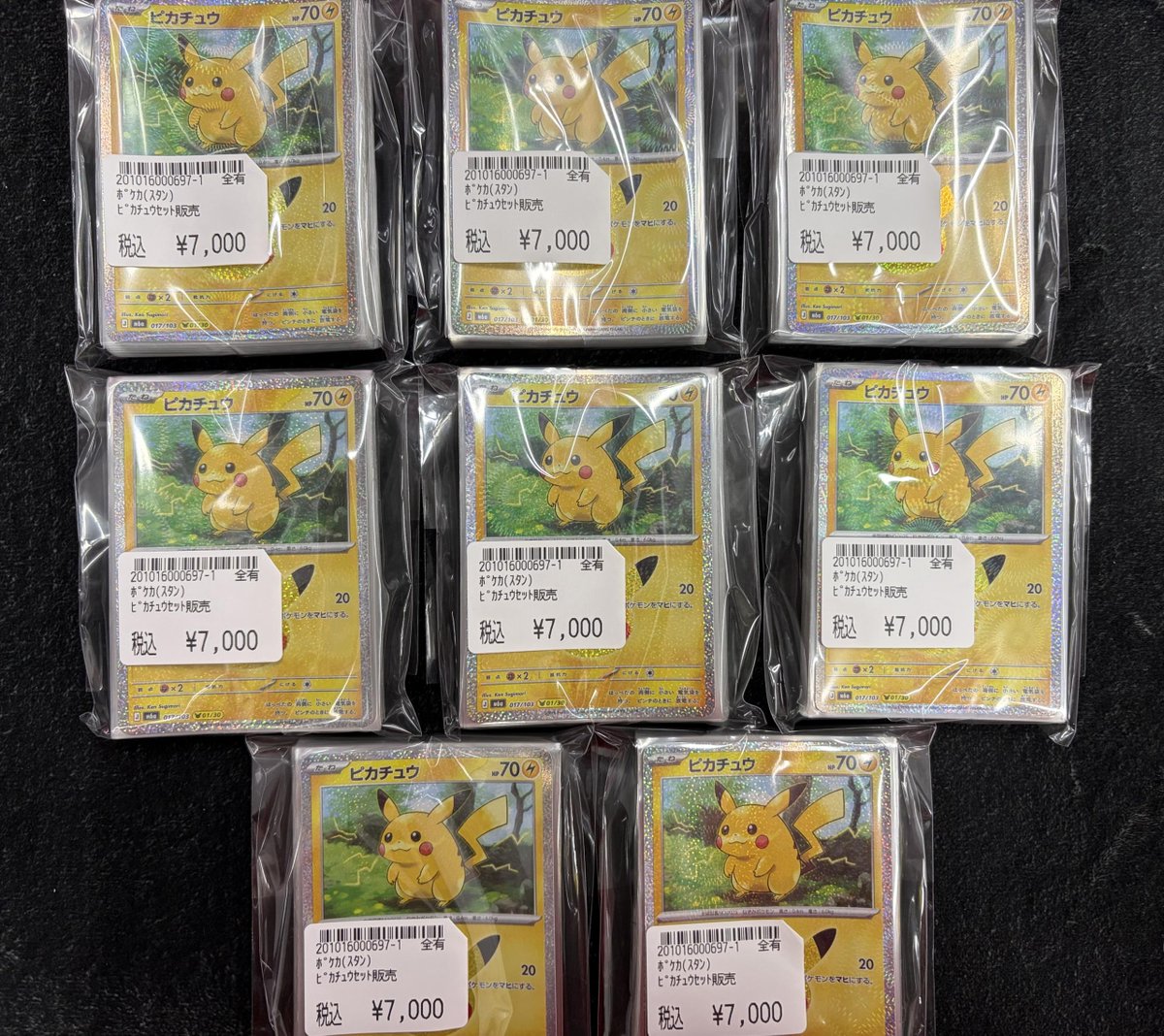 ds_akiba's tweet photo. 【＃ポケカ】【＃ポケモンカード】

⚡30周年ピカチュウ30種セット￥7️⃣0️⃣0️⃣0️⃣⚡

⚡30周年ピカチュウ30種セット￥7️⃣0️⃣0️⃣0️⃣⚡

⚡30周年ピカチュウ30種セット￥7️⃣0️⃣0️⃣0️⃣⚡

1枚1枚買うより断然超お得となっております！！！

ぜひぜひご来店お待ちしております🌟🌟🌟
＃ドラスタ秋葉原
＃入荷情報 https://t.co/n7QsPrZ6Ir