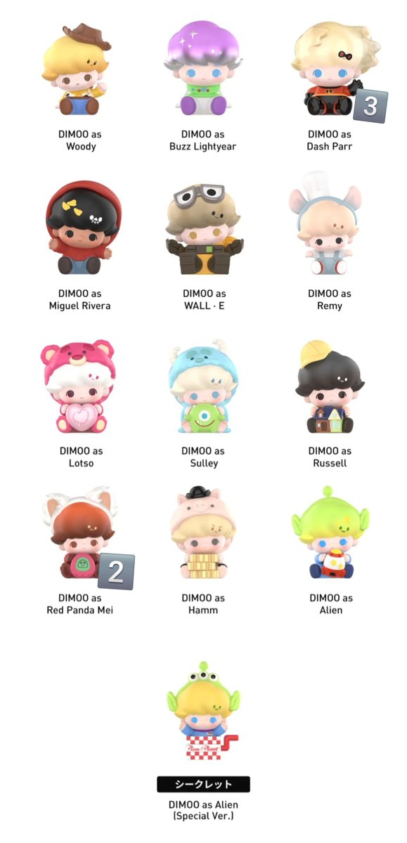 peanuts75525122's tweet photo. 【交換】POP MART ポップマート POP BEAN ポップビーン PIXAR ピクサー DIMOO

譲⇒ ダッシュ×3  メイ×2
求⇒ 上記以外の同種
異種 DIMOO LiLios KUBO

9/25 JR京都駅 手渡し
10/1 梅田 手渡し
郵送交換

検索からでも
お気軽にお声掛け下さい
難しいとは思いますが
よろしくお願い致します https://t.co/UNfPOWOjdB