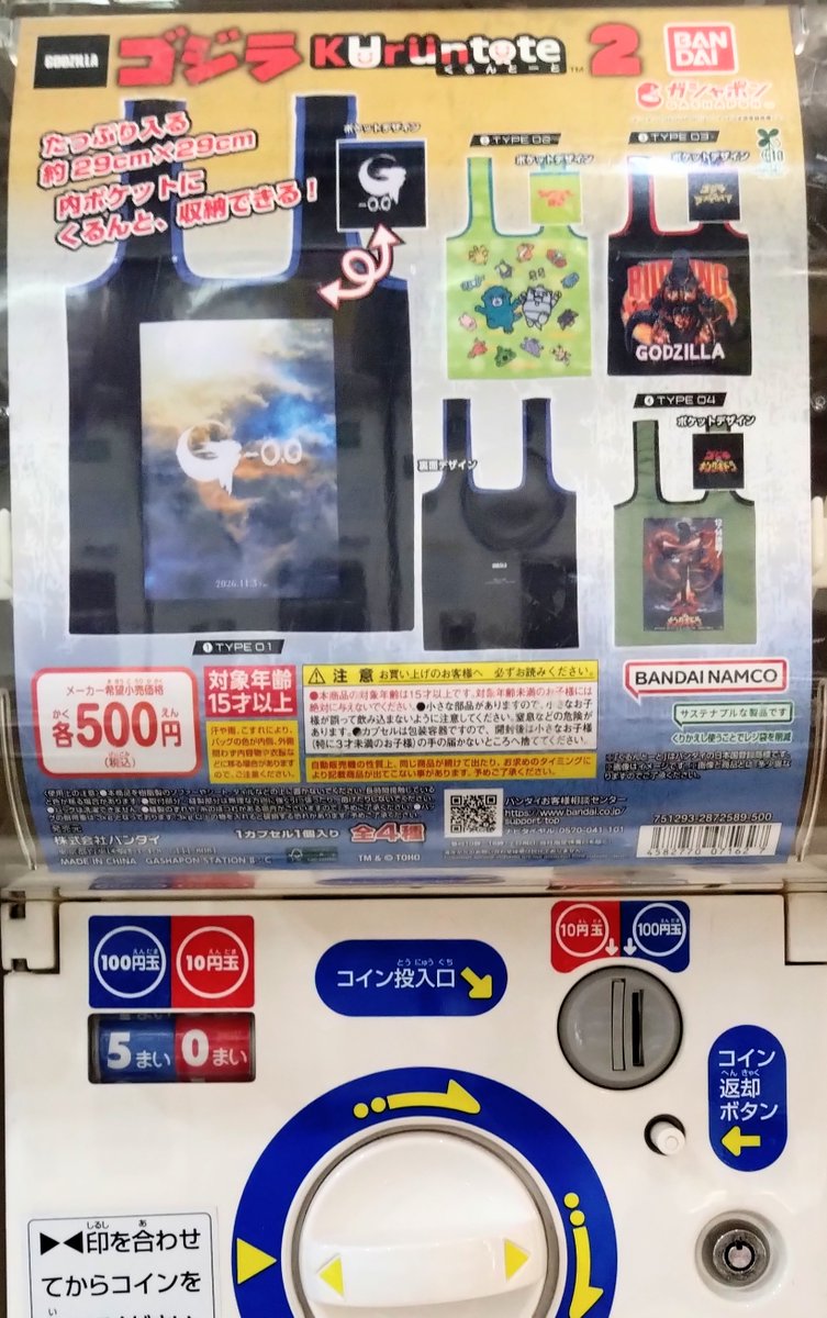 hal_shop tweet picture