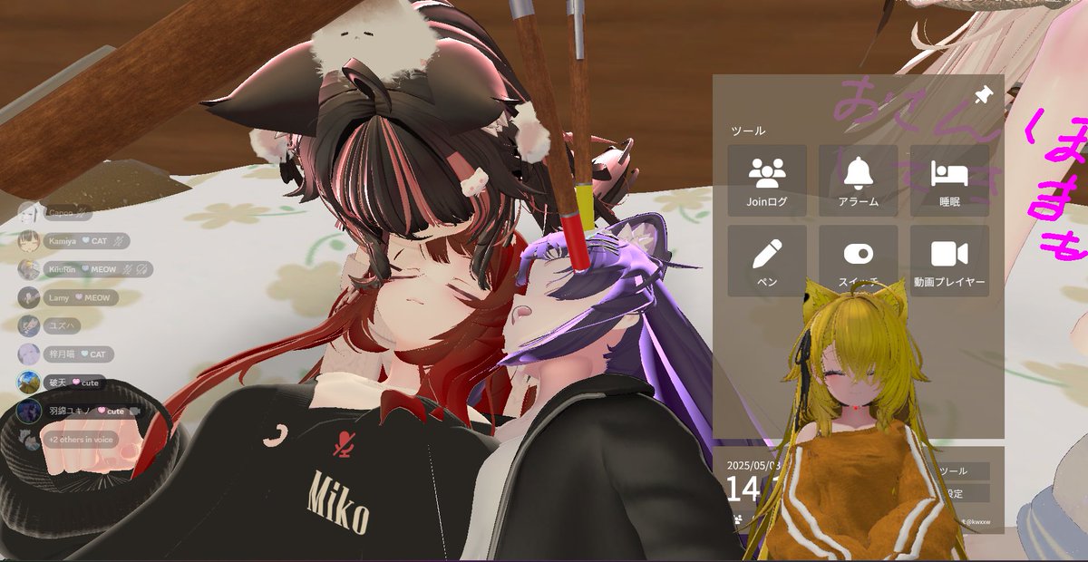 Portian_VRChat's tweet photo. 辛苦了 羽綿一路以來都很堅強也很快樂，很開心能在這輩子和遇見你跟你當朋友，玩遊戲，當兄弟出來見面一起玩，聽到消息的當下我連上班的心情都沒了。謝謝你羽綿希望你在那邊無痛無病，希望下輩子我們能夠再次相遇 在此成為很要好的朋友。
我不會忘記你的羽綿 也謝謝你送過我的東西 我會好好保留 再會了 https://t.co/lzU8sQsX9O