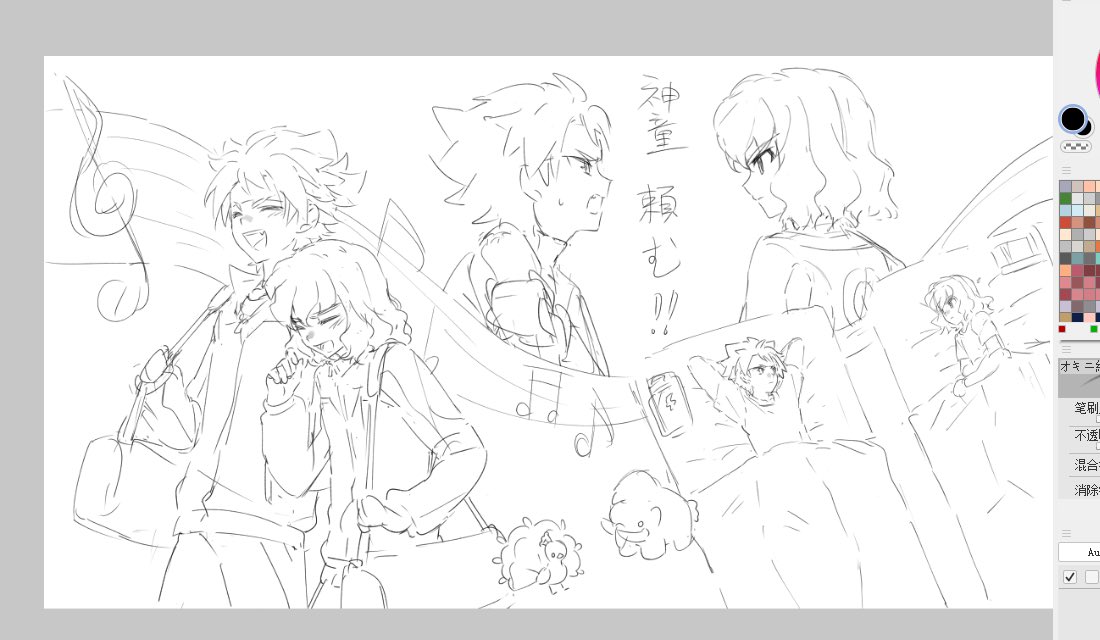hisada_mikan_'s tweet photo. https://t.co/jxoUoQg9Xf