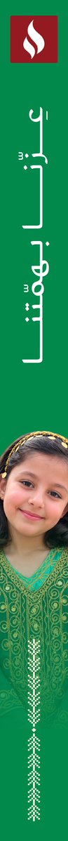 trbyh's tweet photo. عزّنا بهويتنا، وبأجيالٍ تحمل قيم وطنها وطموحه نحو المستقبل 🇸🇦💚

#مدارس_التربية_النموذجية
#عزنا_بطبعنا
#اليوم_الوطني_السعودي https://t.co/T57OL96T1q